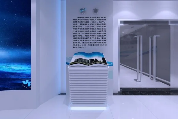 淮北市海洋展厅如何打造独特的文化氛围